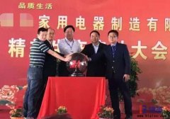 博革咨詢精益管理項(xiàng)目啟動(dòng)大會(huì)簡介