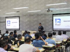 【公司動(dòng)態(tài)】上海交大&博革咨詢精益成本管理專場培訓(xùn)