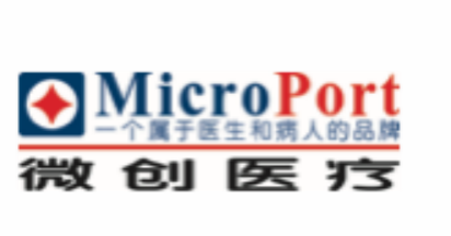 上海微創醫療器械(集團)有限公司