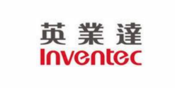 英業達(上海)股份有限公司