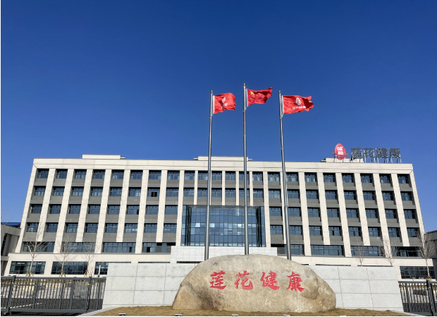 河南蓮花健康產業集團 新工廠布局+全面目視化設計簽約